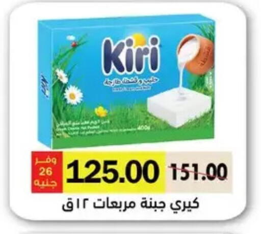 available at رويال هاوس in Egypt - القاهرة