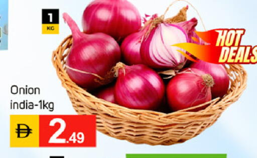 Onion from India available at TALAL MARKET in UAE - Dubai