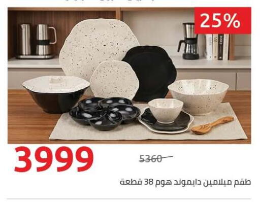 available at Hyper One  in Egypt - Cairo