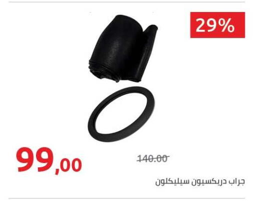 available at Hyper One  in Egypt - Cairo