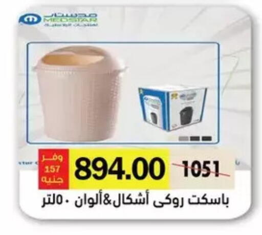 available at رويال هاوس in Egypt - القاهرة