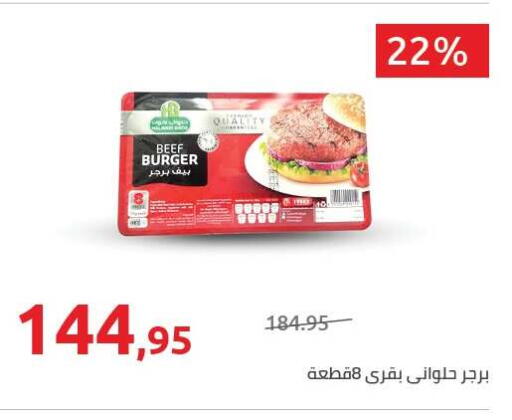 available at Hyper One  in Egypt - Cairo