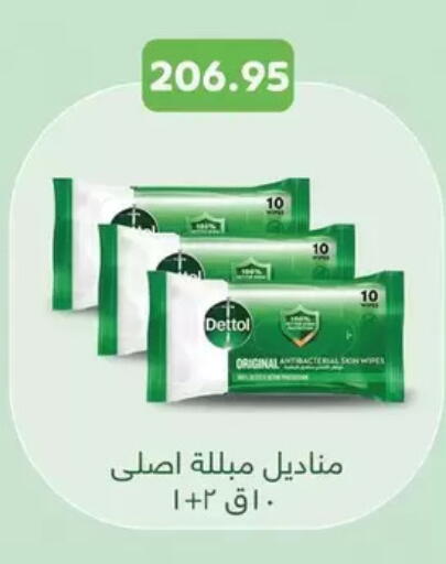available at رويال هاوس in Egypt - القاهرة