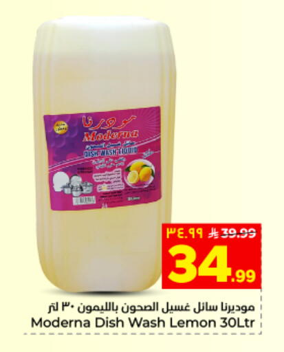 Lemon available at Hyper Al Wafa in KSA, Saudi Arabia, Saudi - Al Hasa