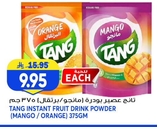 Orange Mango available at جراند هايبر in مملكة العربية السعودية, السعودية, سعودية - الرياض