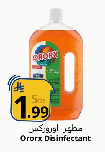 available at Nasim Almouj in KSA, Saudi Arabia, Saudi - Riyadh