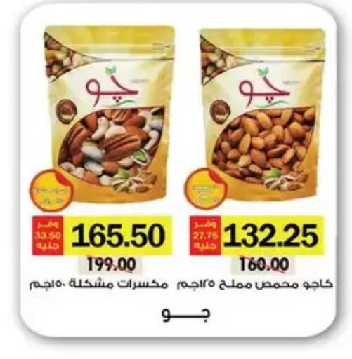 available at رويال هاوس in Egypt - القاهرة