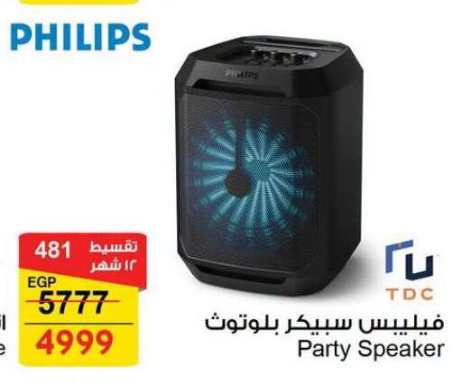 available at فتح الله in Egypt - القاهرة