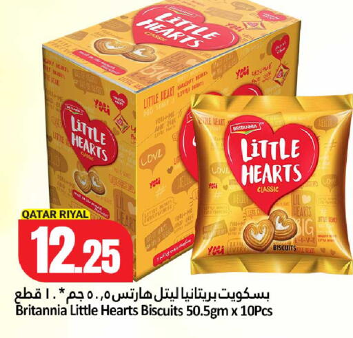 available at Dana Hypermarket in Qatar - Doha