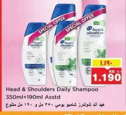 available at نستو هايبر ماركت in الكويت - مدينة الكويت