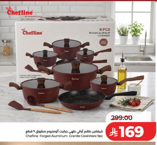 available at LULU Hypermarket in KSA, Saudi Arabia, Saudi - Hail