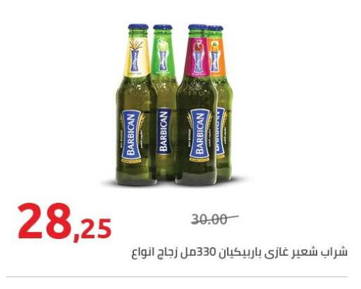 available at Hyper One  in Egypt - Cairo