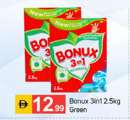 available at TALAL MARKET in UAE - Dubai
