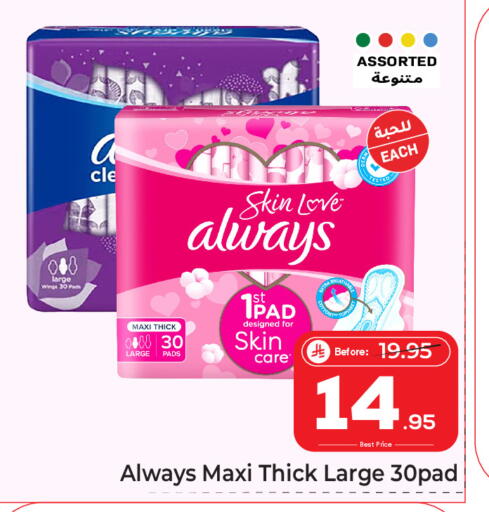 available at Makkah Hypermarket in KSA, Saudi Arabia, Saudi - Jeddah