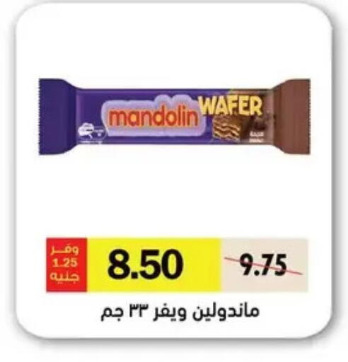available at رويال هاوس in Egypt - القاهرة