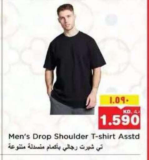 available at Nesto Hypermarkets in Kuwait - Kuwait City