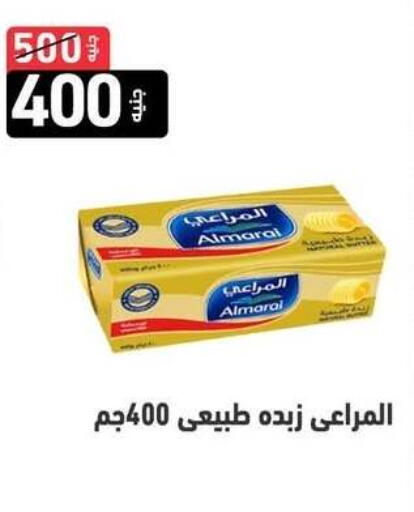 available at A Ten Market  in Egypt - Cairo