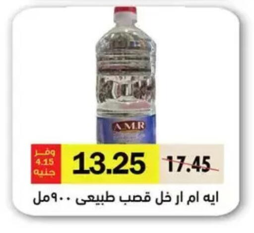 available at رويال هاوس in Egypt - القاهرة