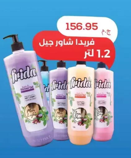 available at رويال هاوس in Egypt - القاهرة