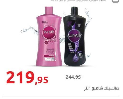 available at Hyper One  in Egypt - Cairo