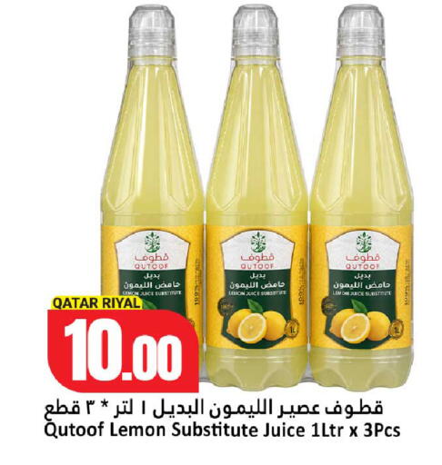 Lemon available at Dana Hypermarket in Qatar - Umm Salal