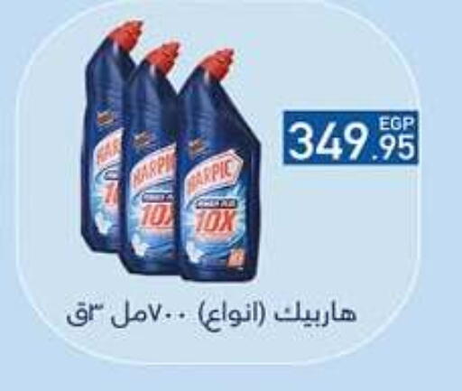 available at Hyper One  in Egypt - Cairo