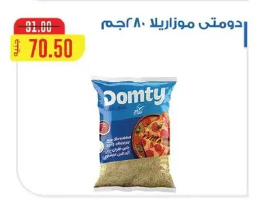 available at رويال هاوس in Egypt - القاهرة
