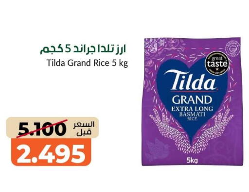 available at khitancoop in Kuwait - Kuwait City