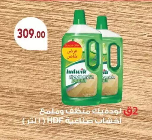 available at رويال هاوس in Egypt - القاهرة
