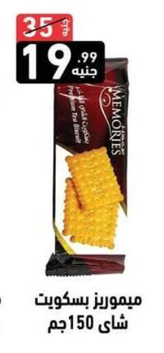 available at A Ten Market  in Egypt - Cairo