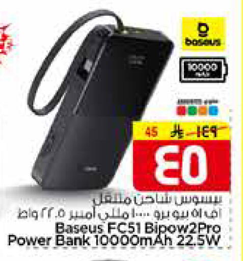 available at Hyper Al Wafa in KSA, Saudi Arabia, Saudi - Mecca