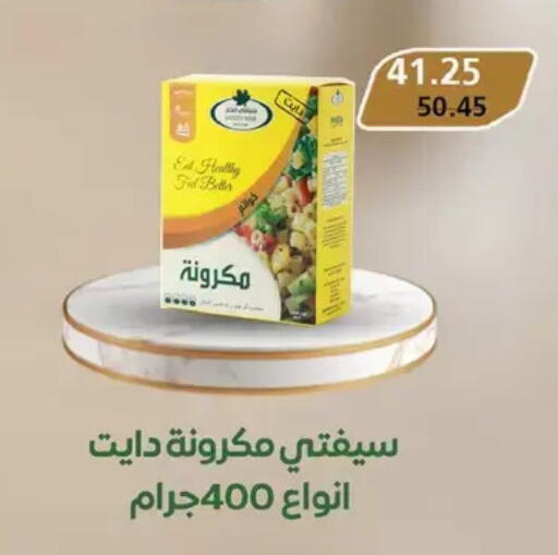 available at رويال هاوس in Egypt - القاهرة