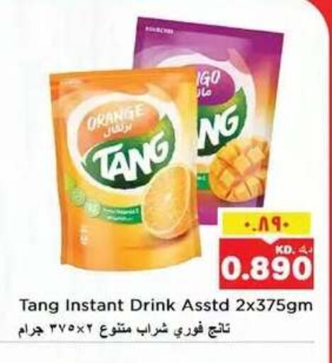 Orange available at Nesto Hypermarkets in Kuwait - Kuwait City