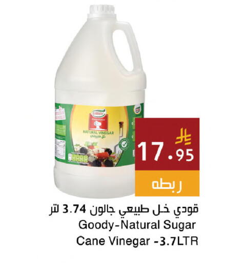available at اسواق هلا in مملكة العربية السعودية, السعودية, سعودية - مكة المكرمة