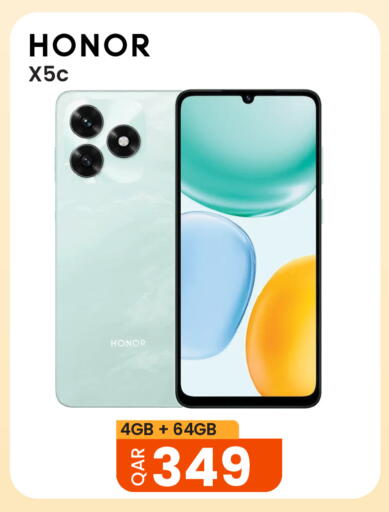available at البلدي اليوم in قطر - أم صلال