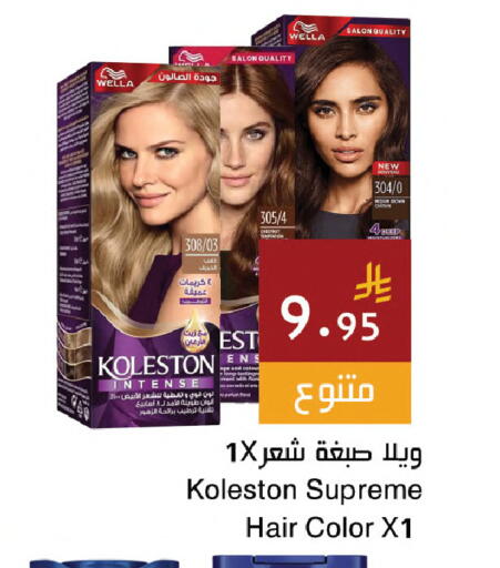 available at اسواق هلا in مملكة العربية السعودية, السعودية, سعودية - مكة المكرمة