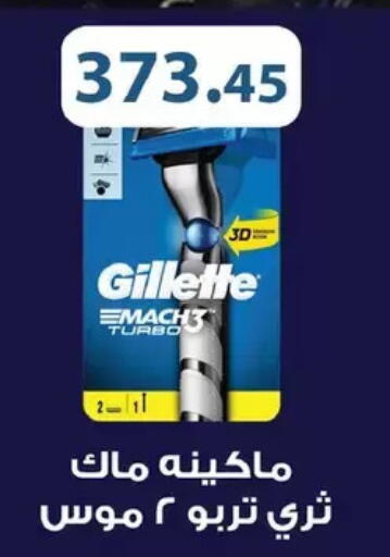 available at رويال هاوس in Egypt - القاهرة