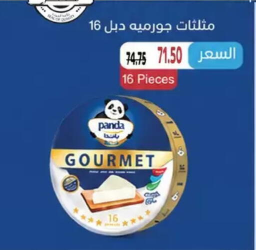 available at Royal House in Egypt - Cairo