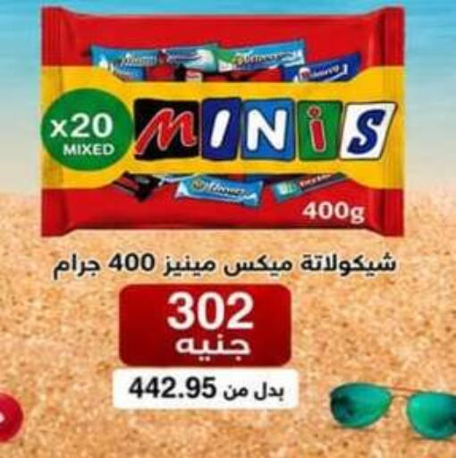 available at Hyper One  in Egypt - Cairo