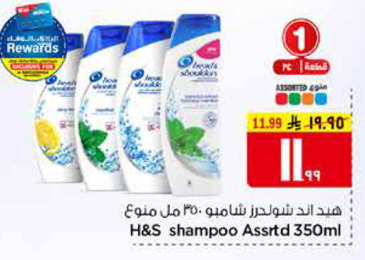 available at Hyper Al Wafa in KSA, Saudi Arabia, Saudi - Mecca