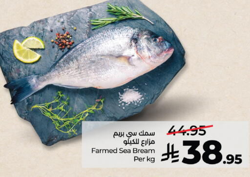 available at لولو هايبرماركت in مملكة العربية السعودية, السعودية, سعودية - مكة المكرمة
