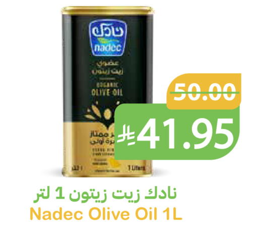 available at أسواق قاطبة in مملكة العربية السعودية, السعودية, سعودية - بريدة