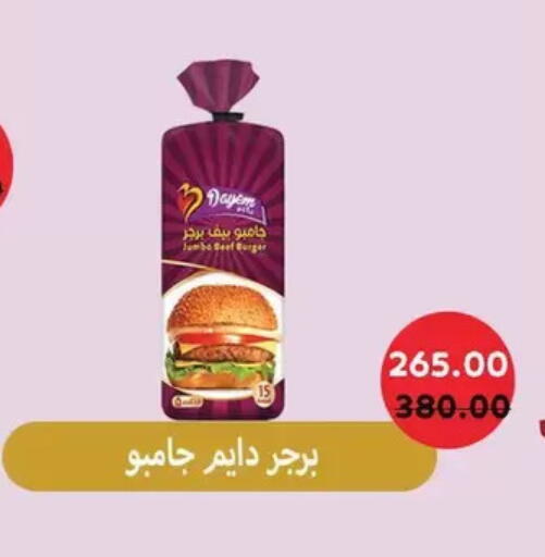 available at رويال هاوس in Egypt - القاهرة