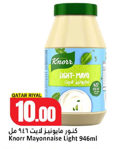 available at Dana Hypermarket in Qatar - Umm Salal