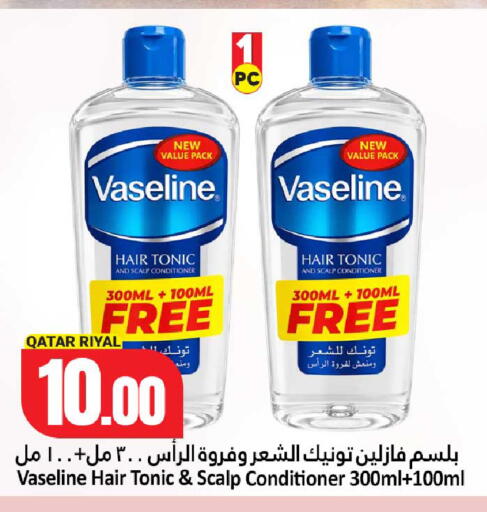 available at Dana Hypermarket in Qatar - Umm Salal
