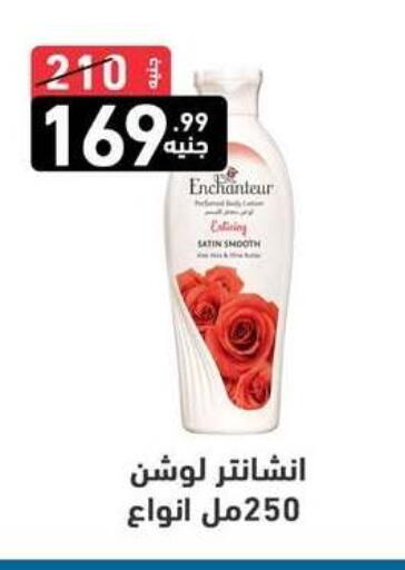 available at A Ten Market  in Egypt - Cairo