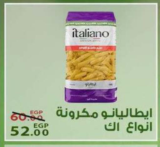 available at سراى ماركت in Egypt - القاهرة