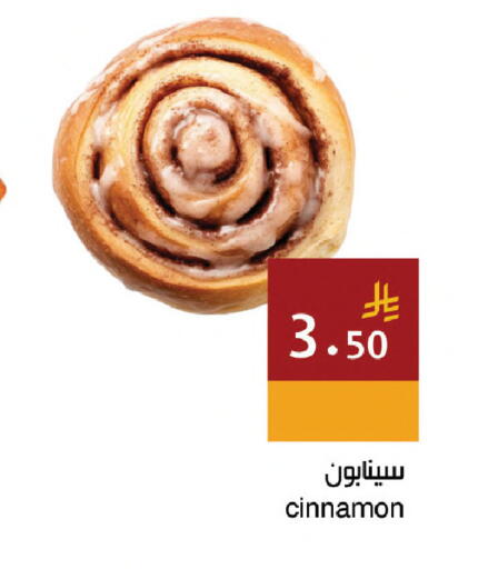 Cinnamon available at Hala Markets in KSA, Saudi Arabia, Saudi - Mecca