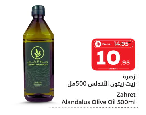 available at Makkah Hypermarket Sakaka in KSA, Saudi Arabia, Saudi - Sakaka