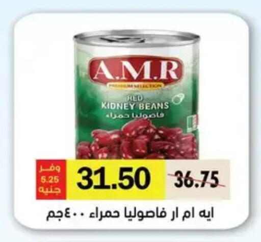 available at رويال هاوس in Egypt - القاهرة